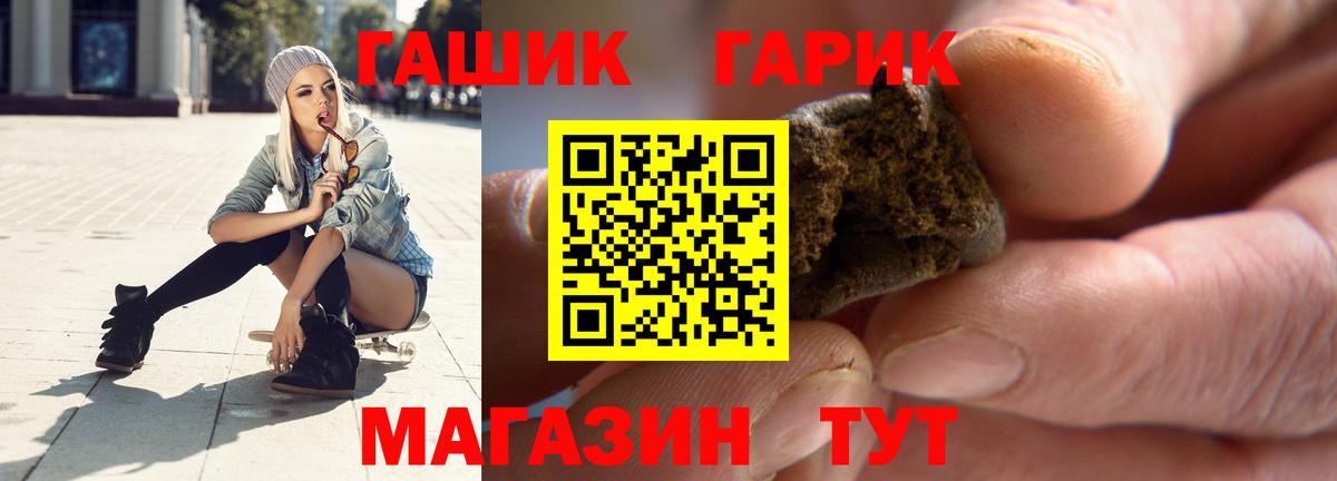 Томск  Гашиш гашик  ГАШИШ  ГАШИШ ice o lator  Вход с VPN 