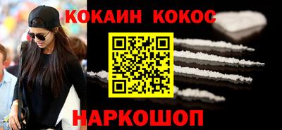 бошки Будённовск