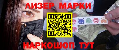 бошки Будённовск