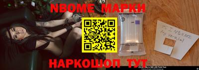 бошки Будённовск