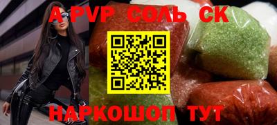 дживик Бузулук