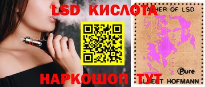 бошки Будённовск