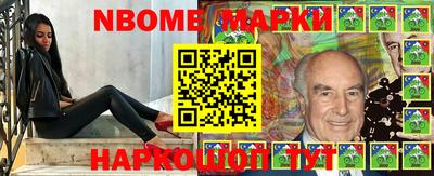 бошки Будённовск