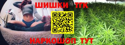 бошки Будённовск