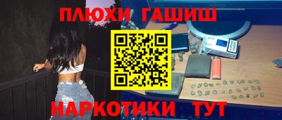 бошки Будённовск