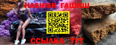 бошки Будённовск