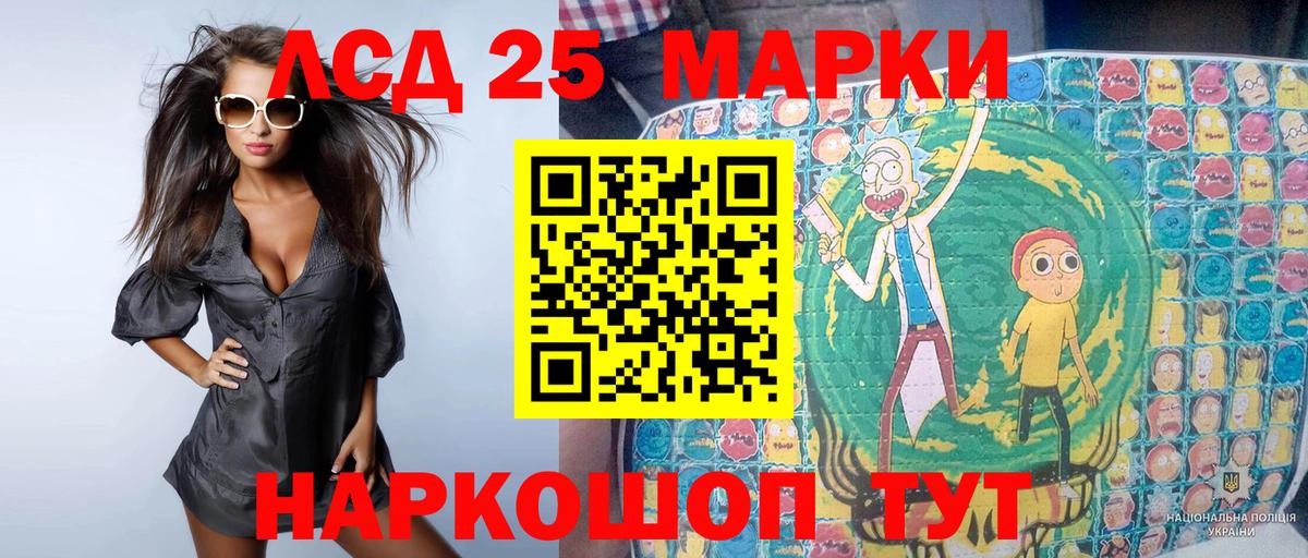 Томск  Наркотические марки 1,8мг  Марки NBOMe  Вход с VPN 